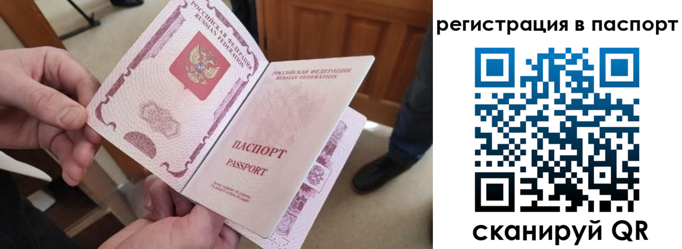 регистрация для дет. сада в Сосенском