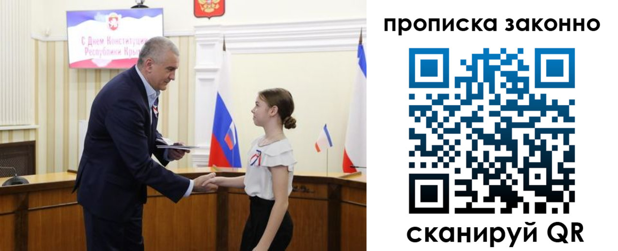 временная регистрация в квартире в Сосенском