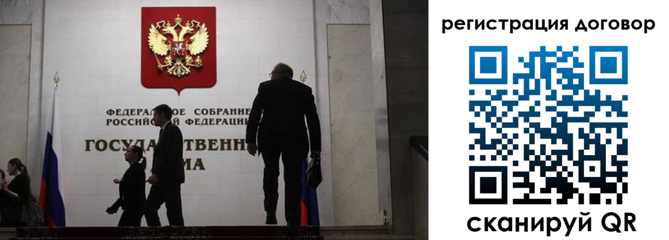 прописка паспорт в Сосенском